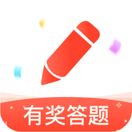 小答题app下载-小答题APP正版v1.0.0 官方版