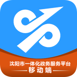 沈阳政务服务网下载苹果手机版-沈阳政务服务中心ios版下载v1.0.26 iphone最新版