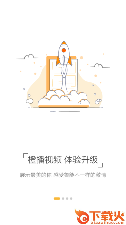 泰山FCapp截图1