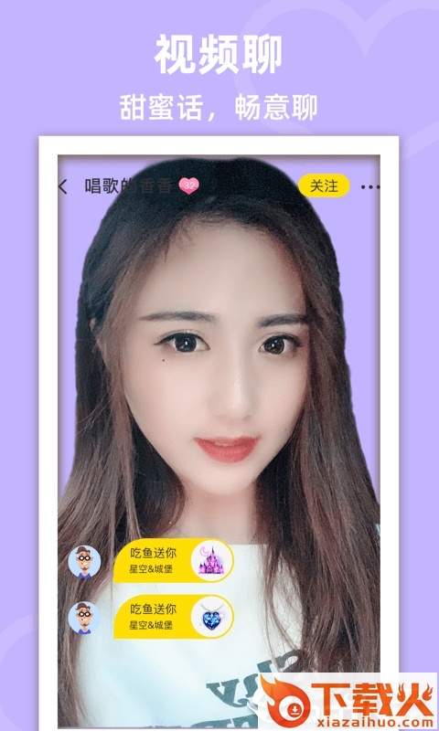 蜜岛app截图1