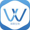 微聚生物app v3.0.0 安卓版