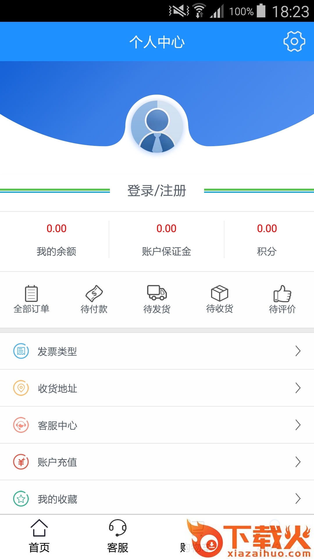极鲜网截图2