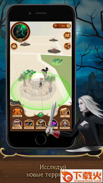 Beyond: Mystical War手游截图2