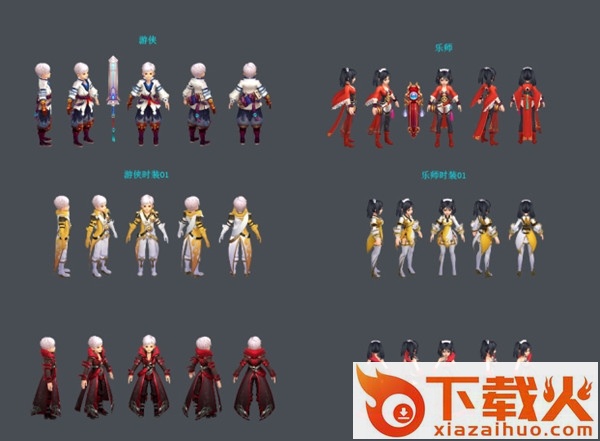 寻找前世之旅手游ios