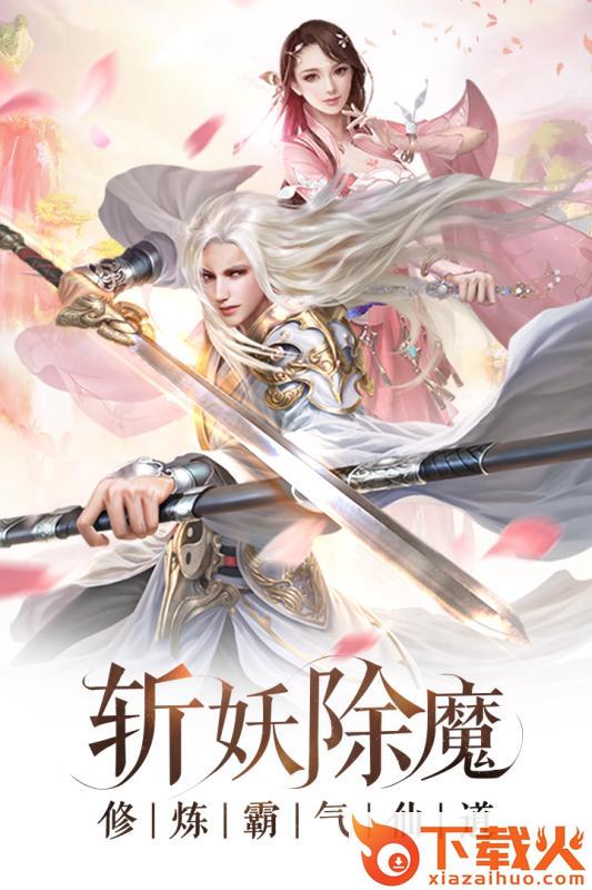 九洲志截图1