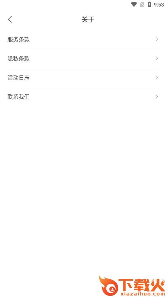 Verse app v1.0.1 安卓版截图2
