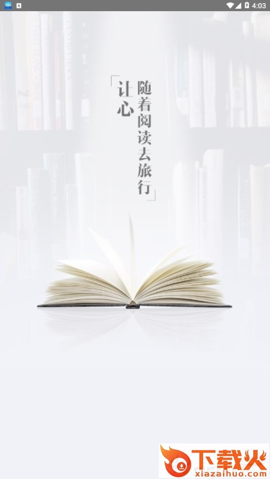 宅猫免费阅读截图3