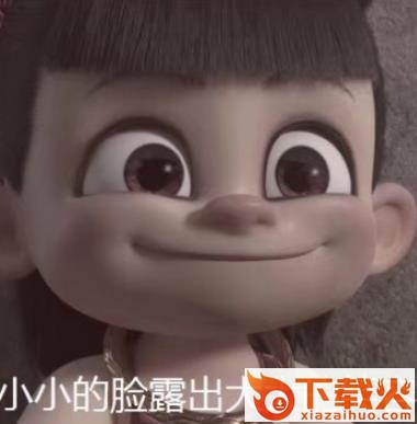 哪吒魔童降世表情包gif 截图2