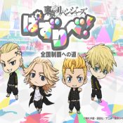 东京复仇者益智复仇(ぱずりべ) v1.0.3 安卓版