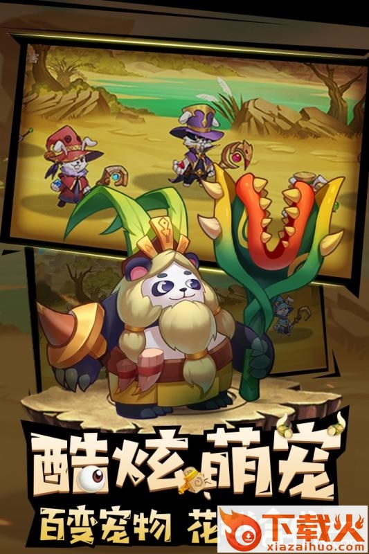 代号三消 v0.53 安卓版截图2