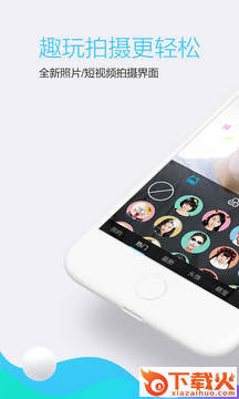 QQ HD5.8.3.3412新版下载截图1