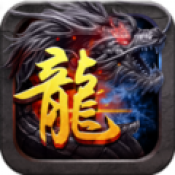 圣火传奇 v1.0 安卓版