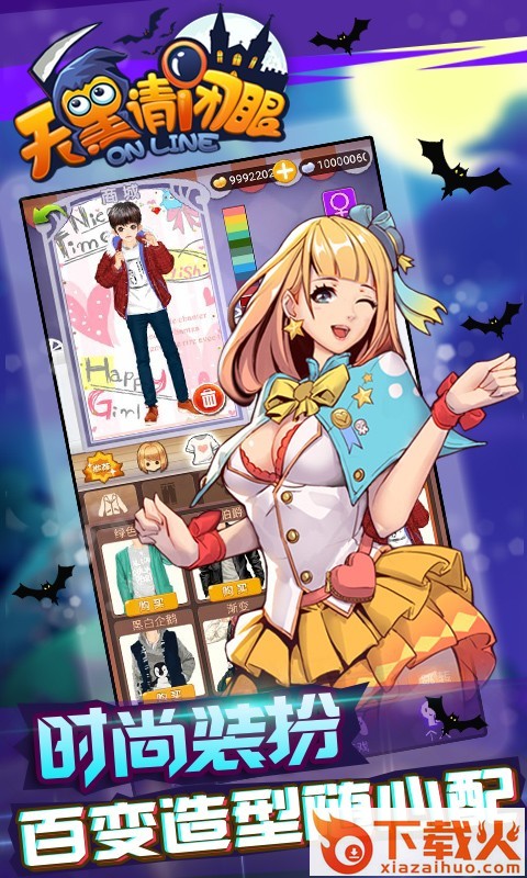 天黑请闭眼之杀人游戏 v1.3.7 安卓版截图1