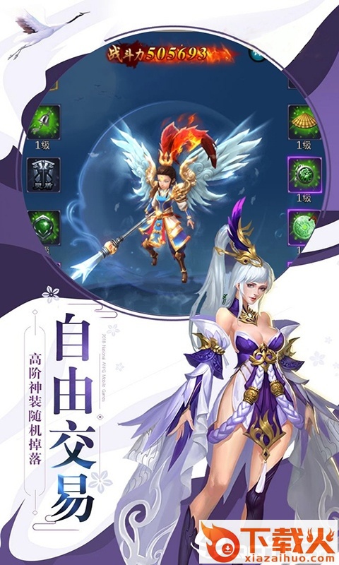 百炼成神之青云宗截图2