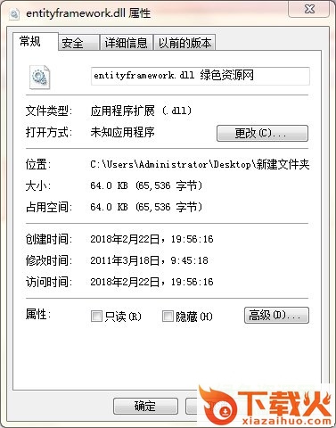 entityframework.dll .net framework 4.0