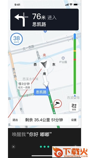你好嘟嘟 v1.1.13 安卓版截图1