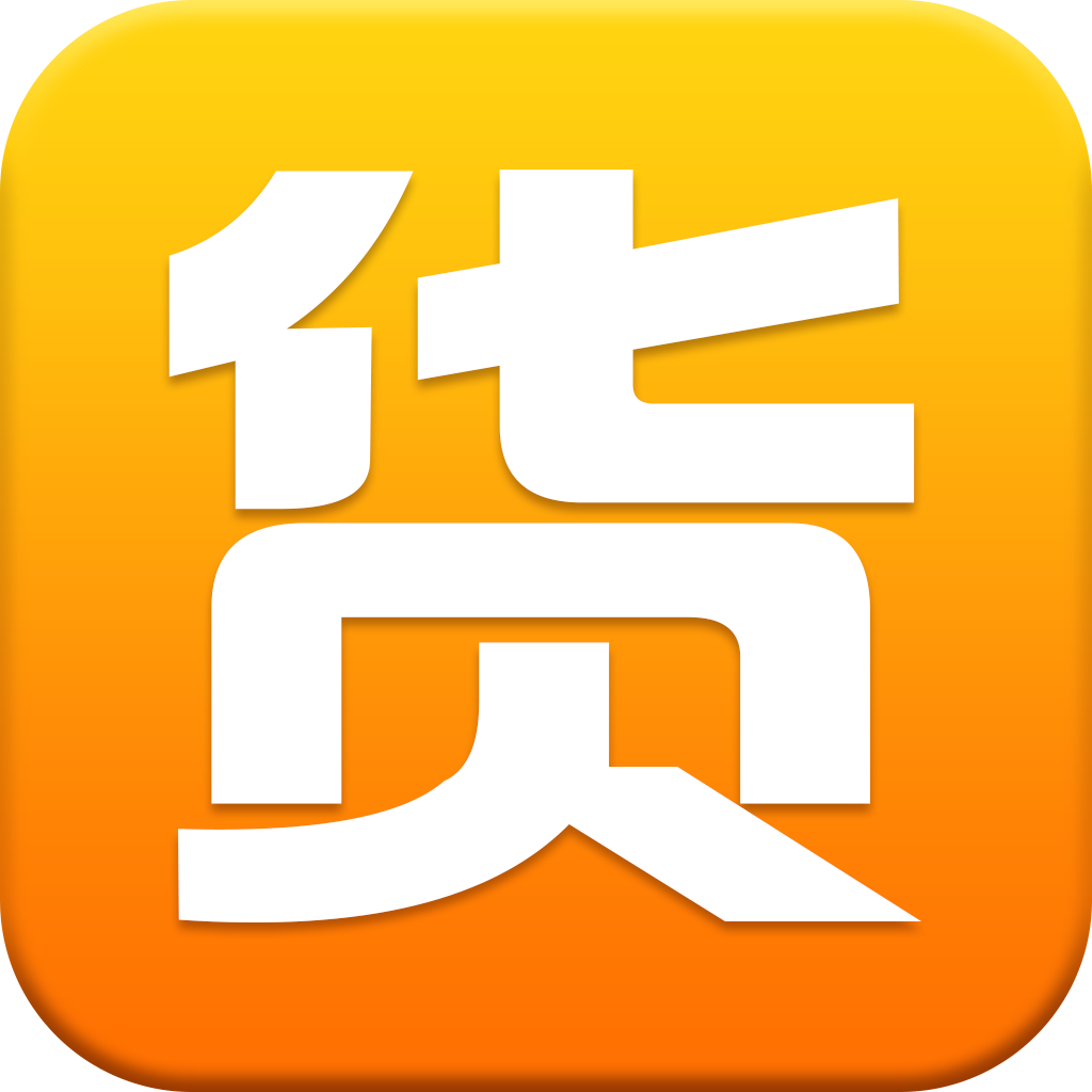 淘货商城app下载-淘货商城v1.0 安卓版
