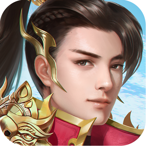沧海笑腾讯版 v1.6.31.1 安卓版 沧海笑腾讯版 v1.6.31.1 安卓版