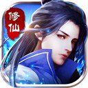 暗黑修仙手游下载-暗黑修仙v7.7105.1 安卓版