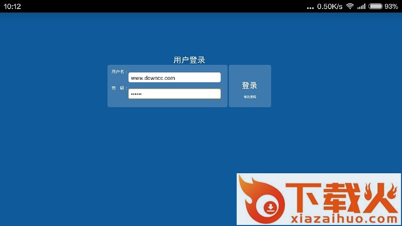 慧眼测试系统苹果版