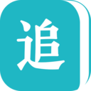 追书免费全本小说安卓版-追书免费全本小说App下载v1.7.3 官方最新版