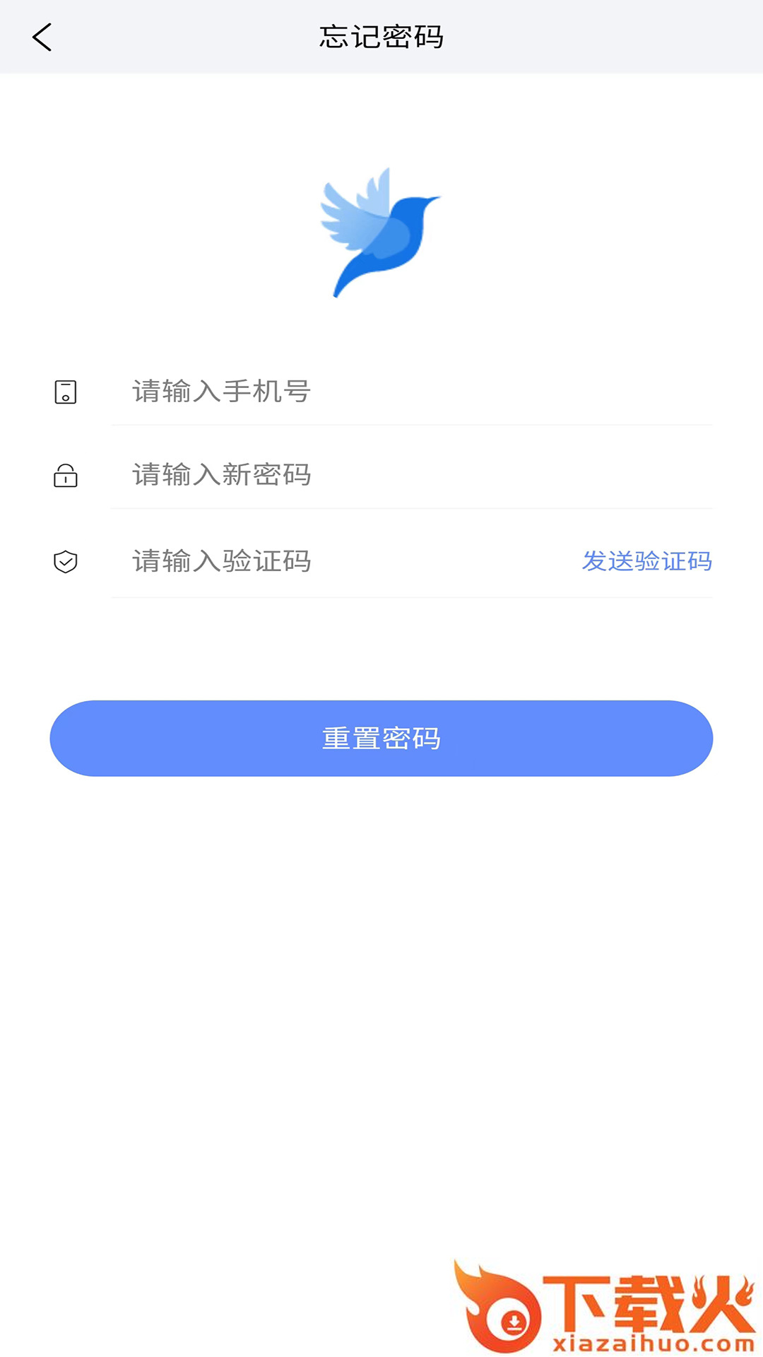 莺语客服系统app截图1