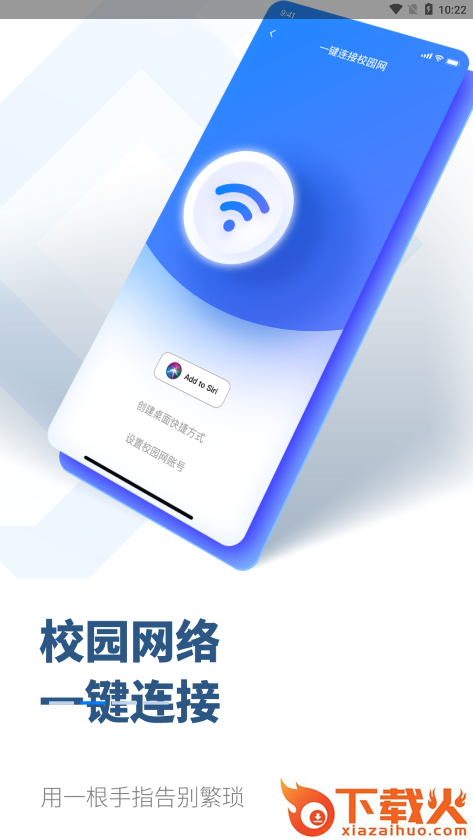 掌上吾理app官方版截图1