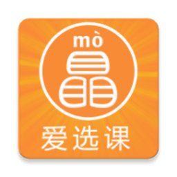 爱选课app下载-爱选课v3.0.0 安卓版