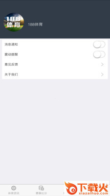 HG体育截图2