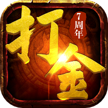 王者传奇怀旧版本 v1.0.10.430 安卓版