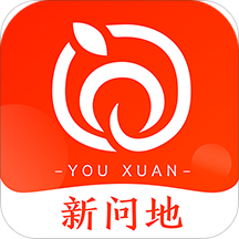 新问地app下载-新问地商城v1.1.1 安卓版