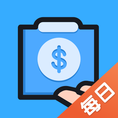 每日账本下载-每日账本appv1.0.0 安卓版