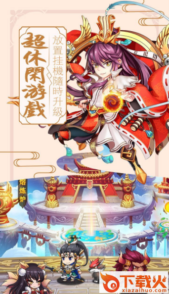 我不是妖神截图2