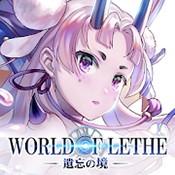 遗忘之境手游官方下载-遗忘之境v1.4 安卓版