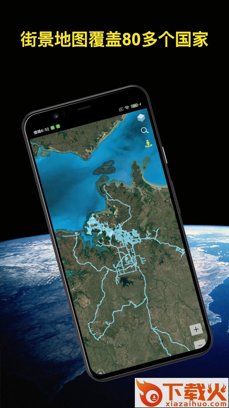 知悦世界街景app截图2