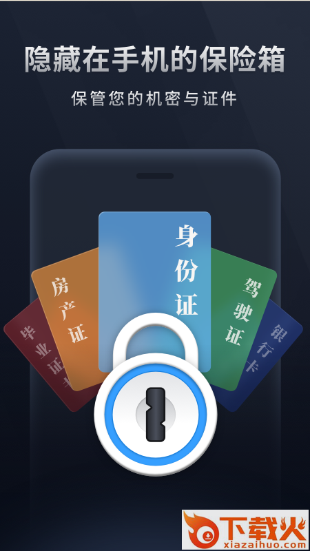 Mi相册(加密相册)截图2