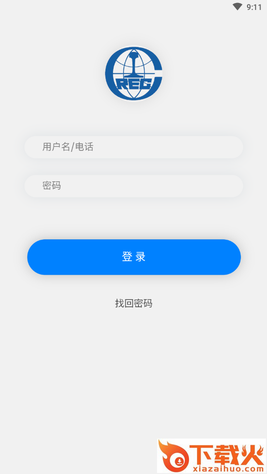 码上管理截图2