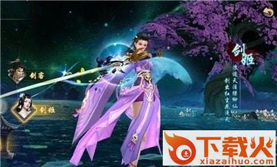 人王楚风传手游截图2