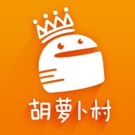 胡萝卜村app下载-胡萝卜村软件v1.5.6 安卓版