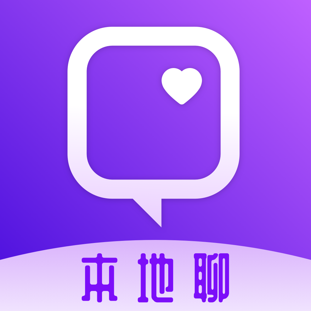 本地聊app下载-本地聊v1.1.1 最新版