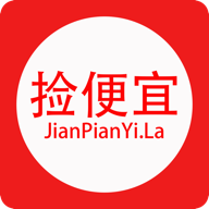 捡便宜app下载-捡便宜v1.5.2 安卓版