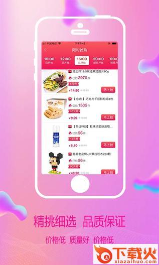 多省生活截图2