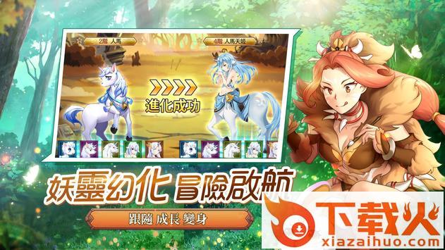 樱之物语破解版截图1