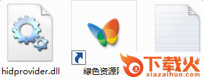 hidprovider.dll下载