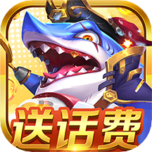 人人捕鱼官方下载-人人捕鱼游戏v3.00 安卓版