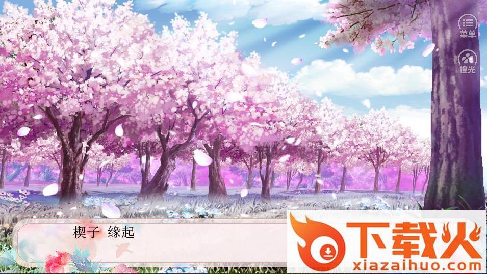 白云千载空悠悠截图2