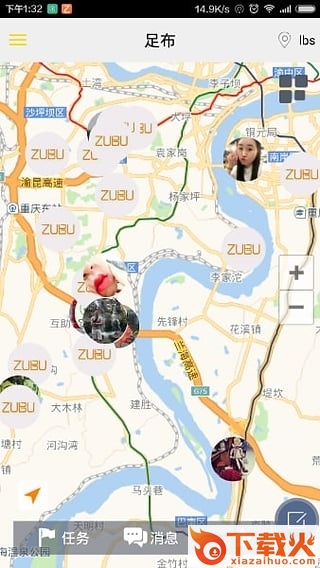 足布app下载截图2