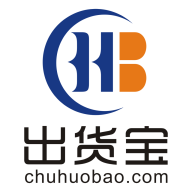 出货宝 v1.1.2 官方版 出货宝 v1.1.2 官方版