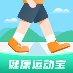 健康运动宝app v1.2.1 最新版 健康运动宝app v1.2.1 最新版