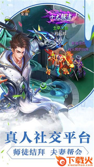 无极神渊 v1.0 官方版截图1